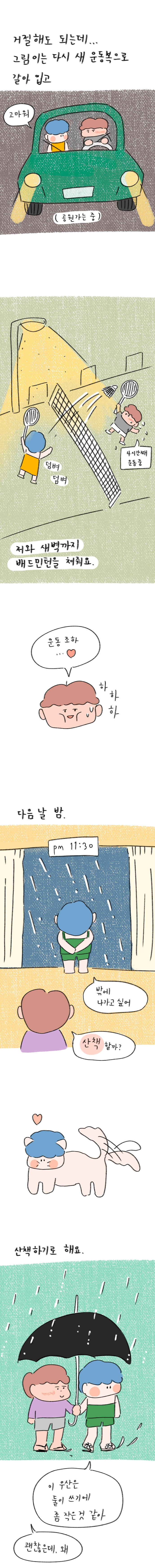 22_39 복사_4.jpg