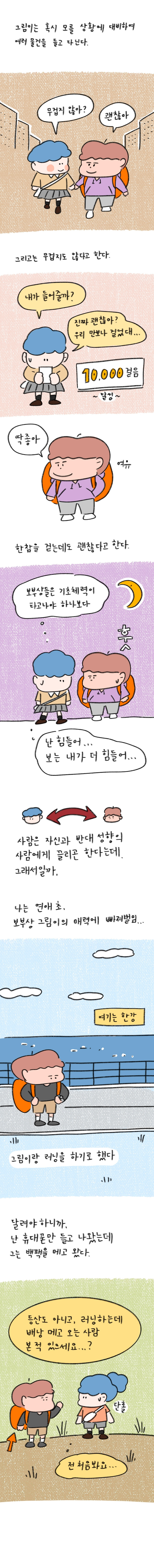 23_41 복사_2.jpg