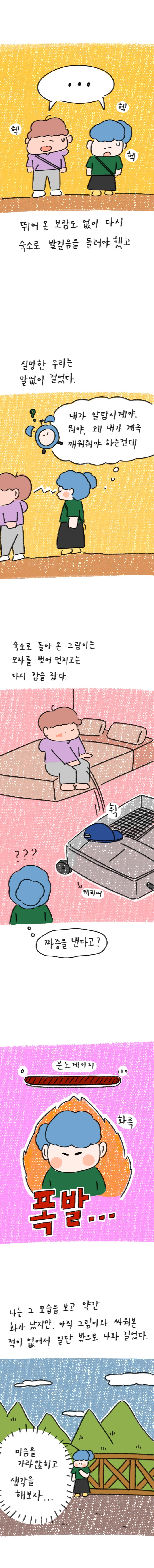 22_36 복사_3.jpg