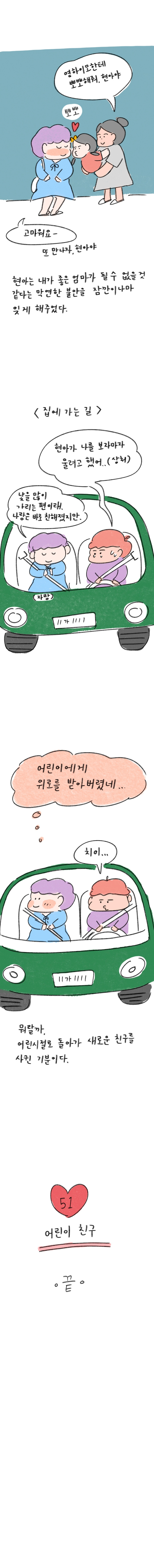 23_51 복사_5.jpg