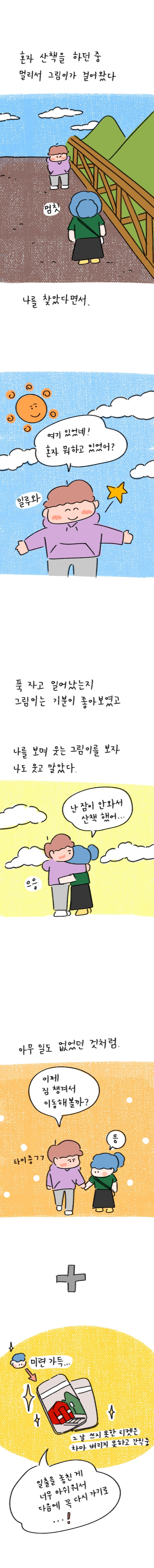 22_36 복사_5.jpg