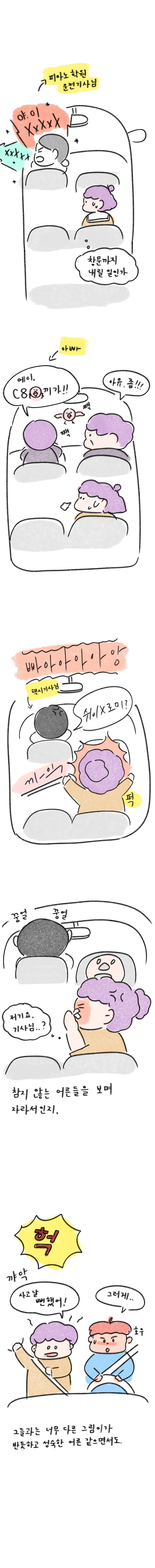 23_49 복사_2.jpg