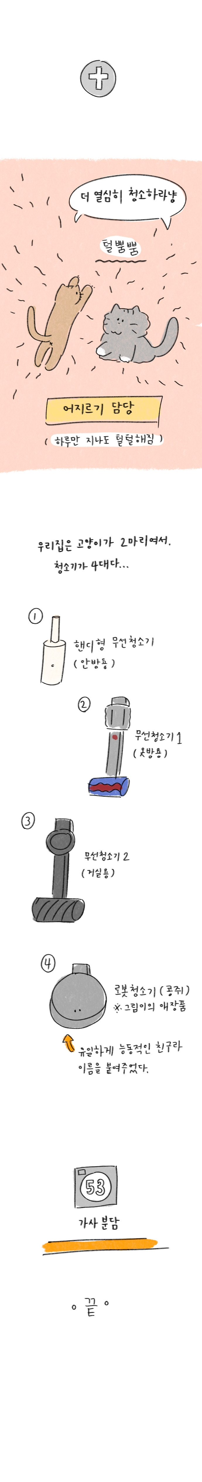 23_53 복사_4.jpg