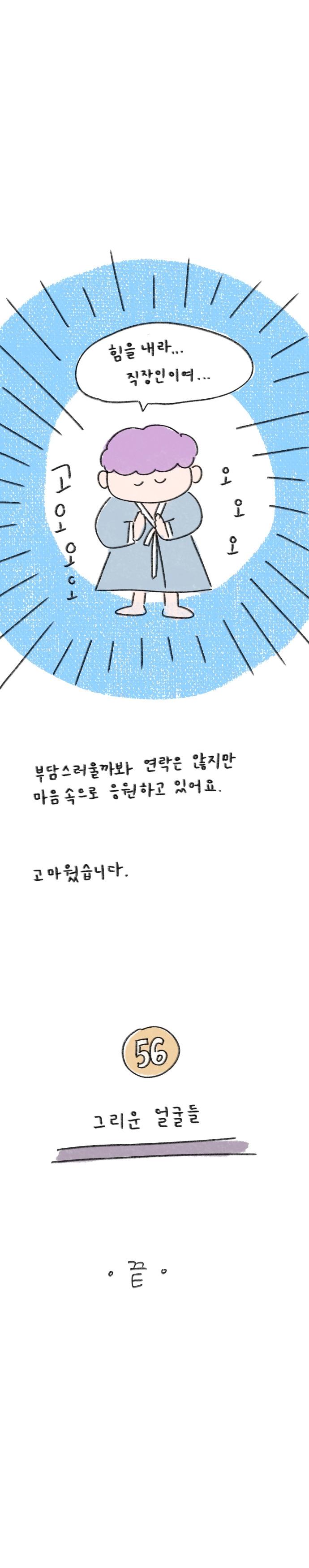 23_56 복사_4.jpg