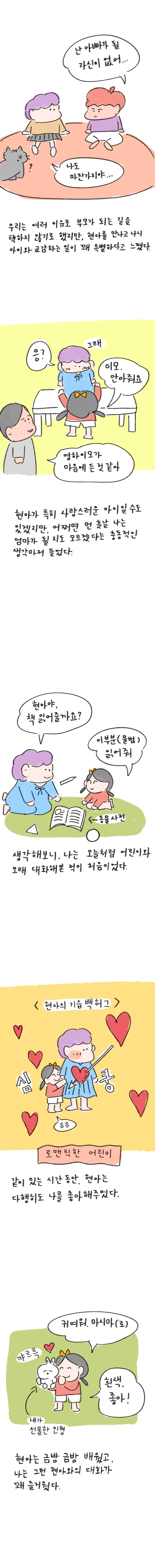 23_51 복사_3.jpg