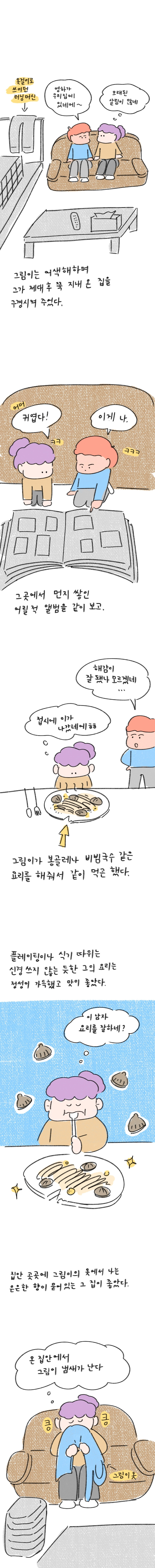 23_58 복사_3.jpg