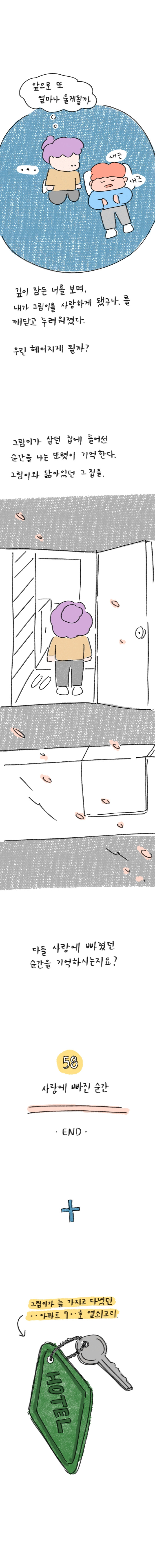 23_58 복사_5.jpg