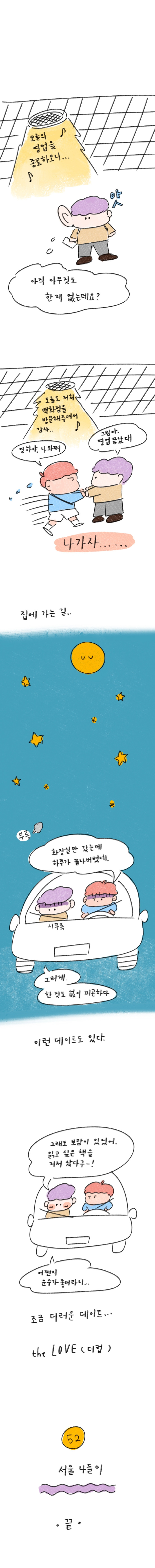 23_52 복사_4.jpg