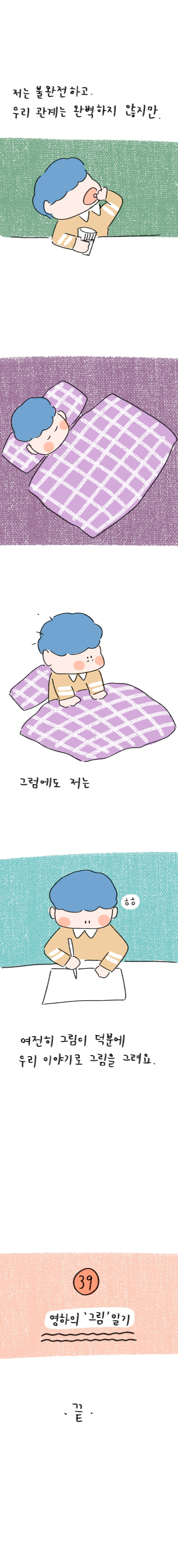 22_39 복사_7.jpg