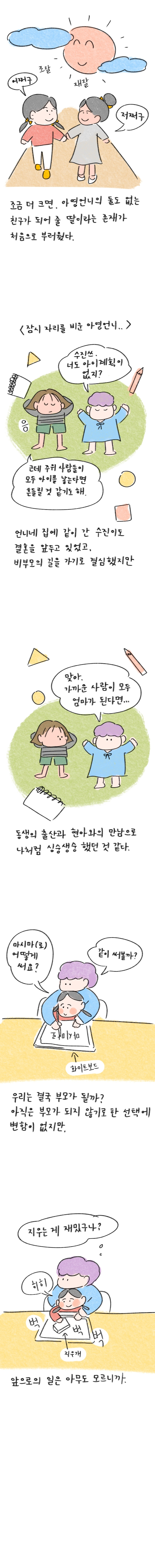 23_51 복사_4.jpg