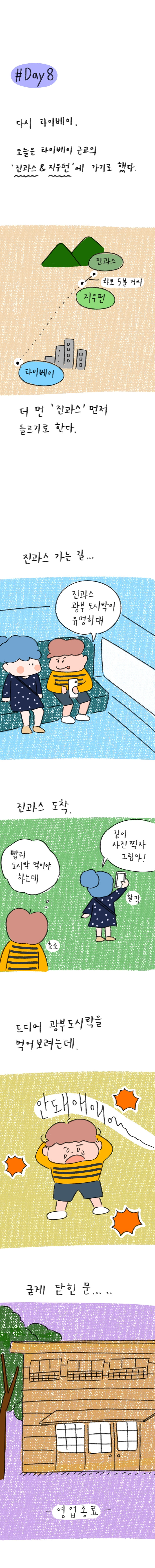 22_37 복사_4.jpg