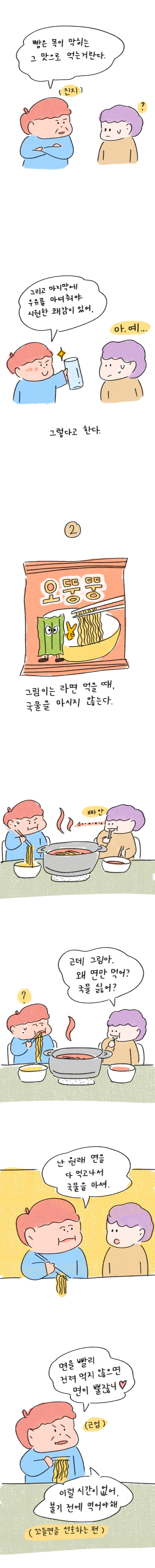 23_55 복사_2.jpg