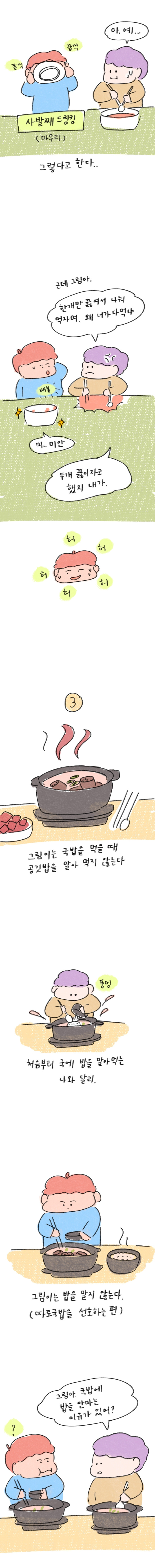 23_55 복사_3.jpg