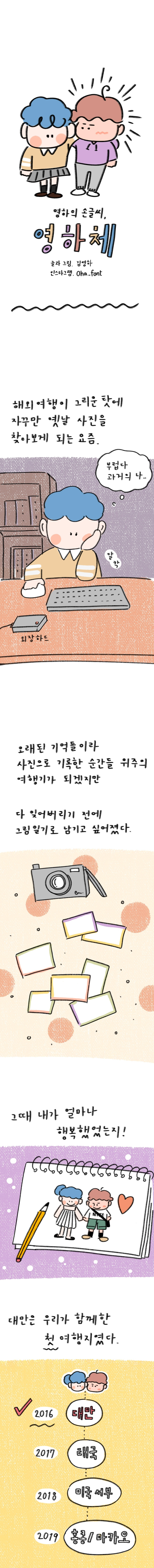 22_32화 복사_1.jpg