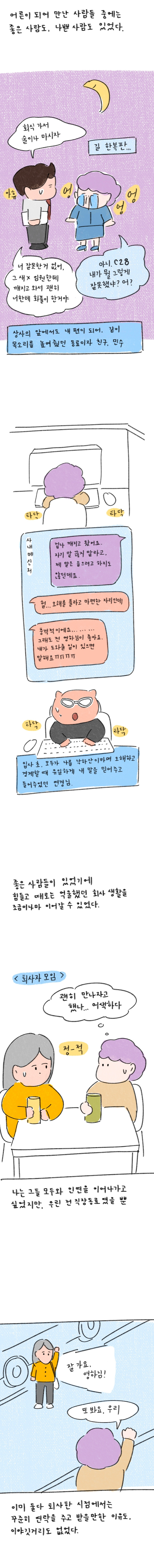 23_56 복사_2.jpg