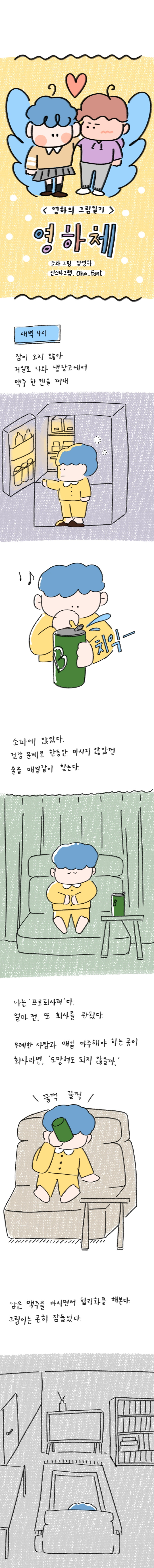 23_42 복사_1.jpg