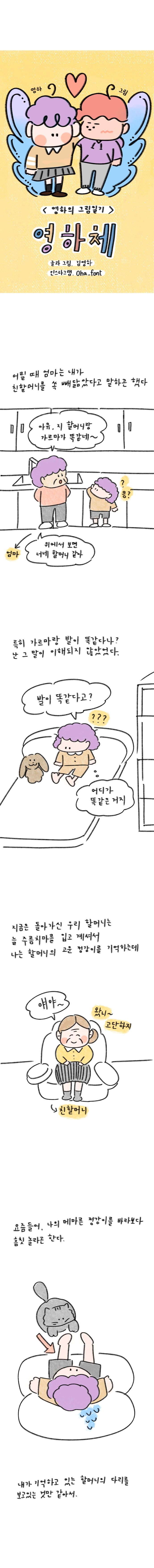 23_64 복사_1.jpg