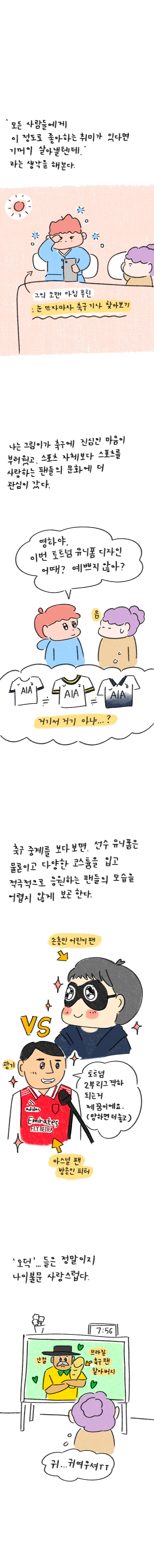 23_67 복사_2.jpg