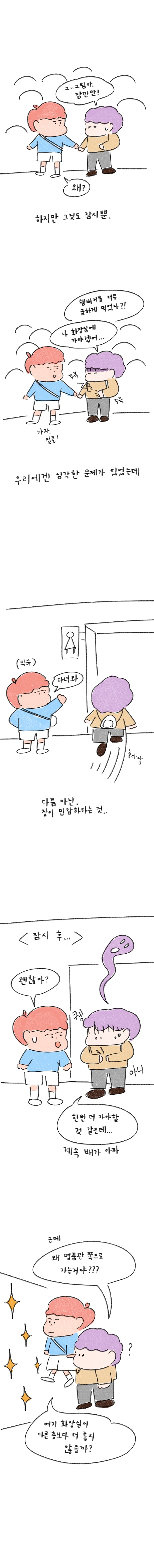 23_52 복사_2.jpg