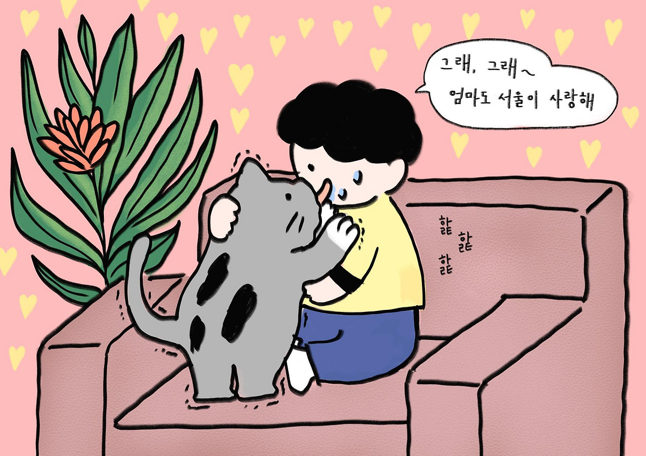 서울이랑 나랑.jpg