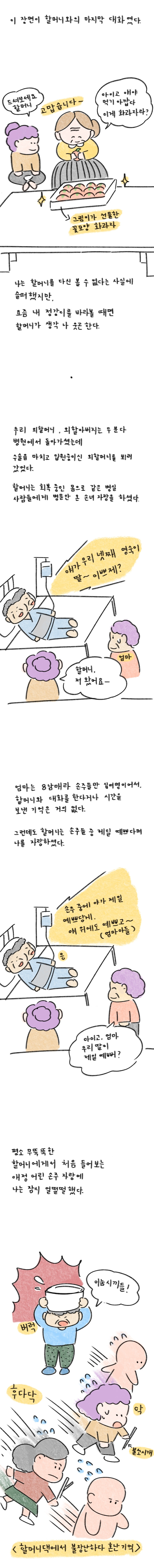 23_64 복사_3.jpg