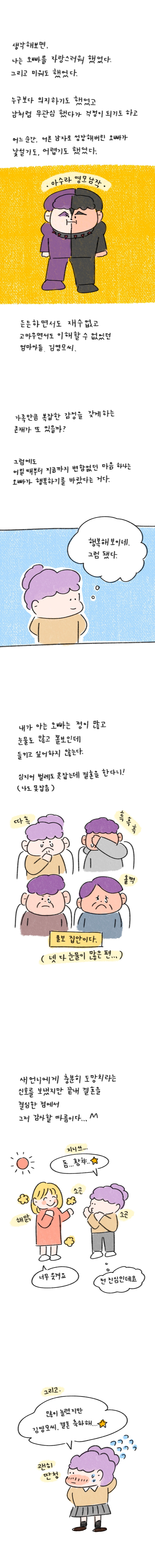 23_66 복사_3.jpg