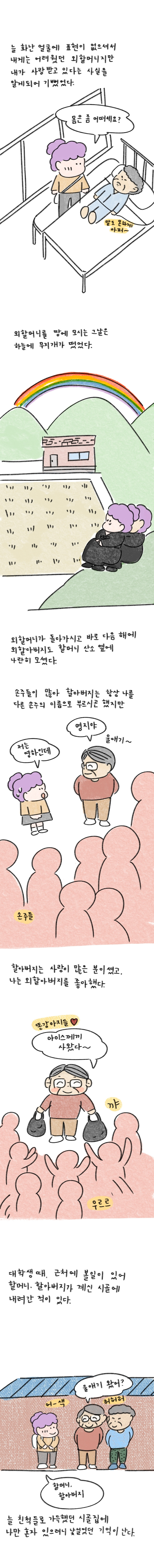 23_64 복사_4.jpg