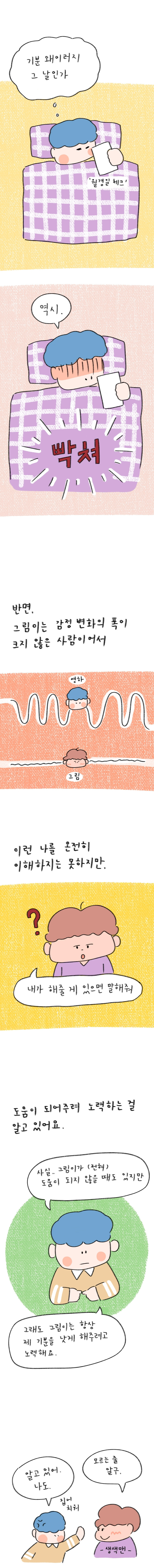 22_39 복사_2.jpg