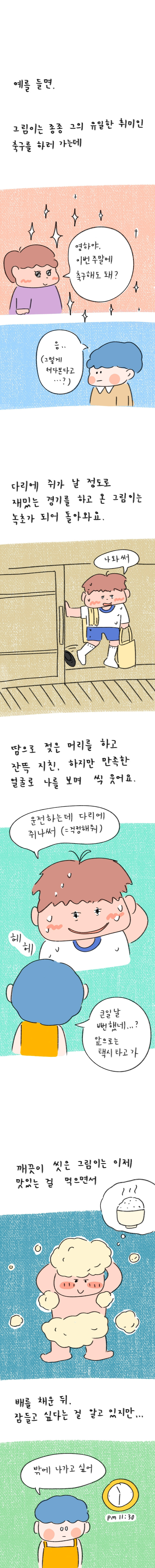 22_39 복사_3.jpg