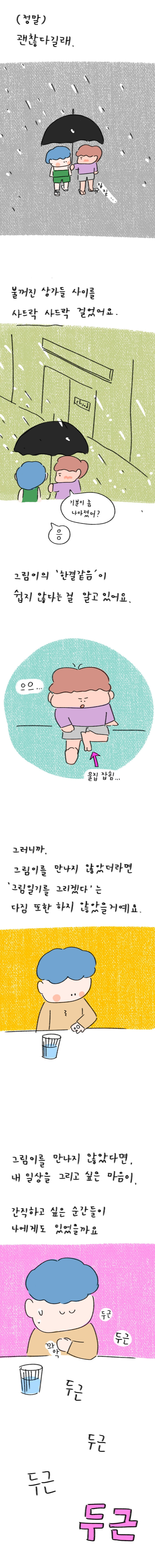 22_39 복사_6.jpg