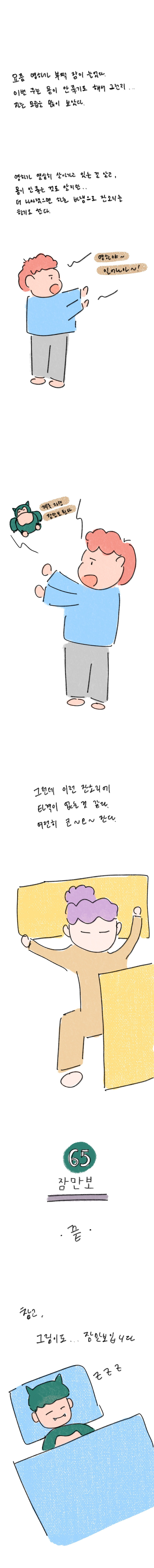 23_65 복사_2.jpg