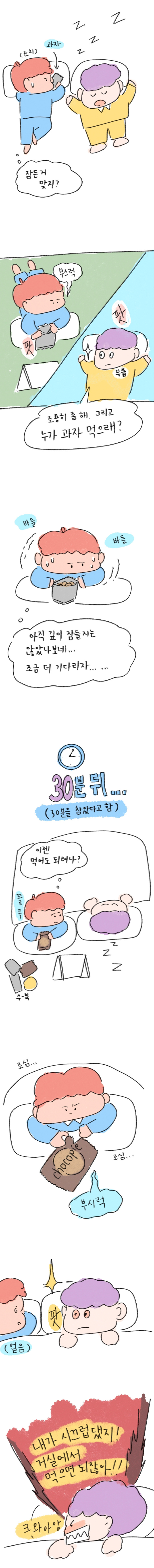 23_54 복사_2.jpg