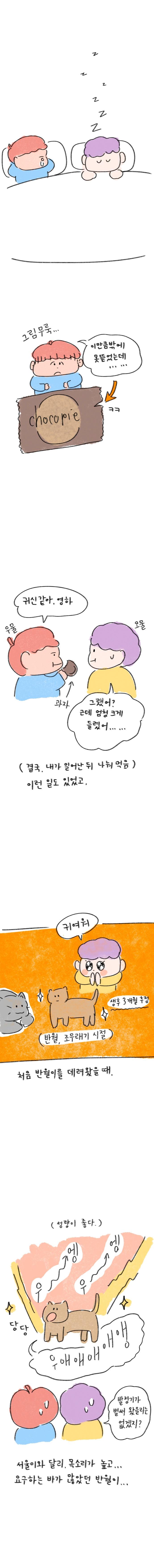 23_54 복사_3.jpg