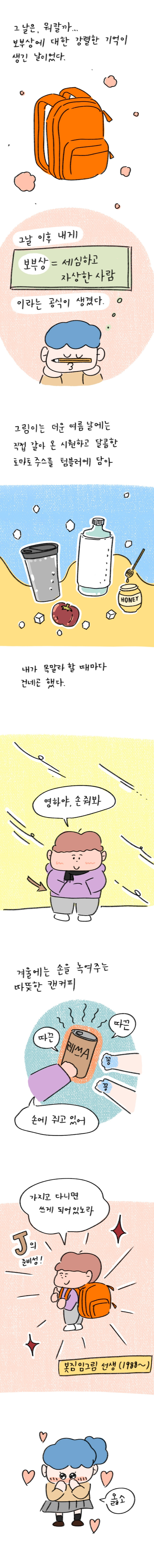 23_41 복사_4.jpg