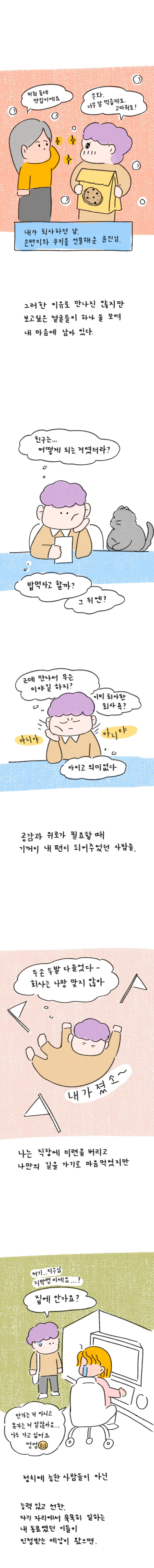 23_56 복사_3.jpg