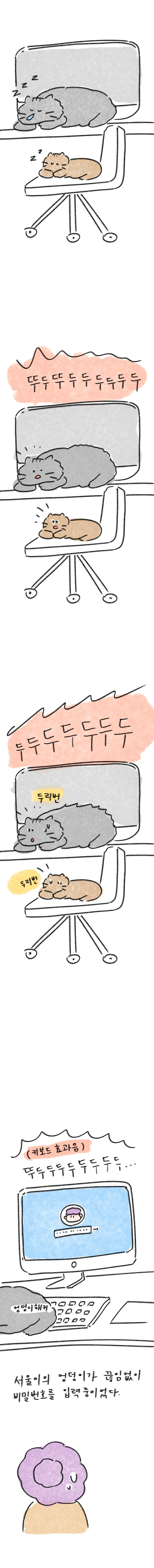 23_48 복사_3.jpg