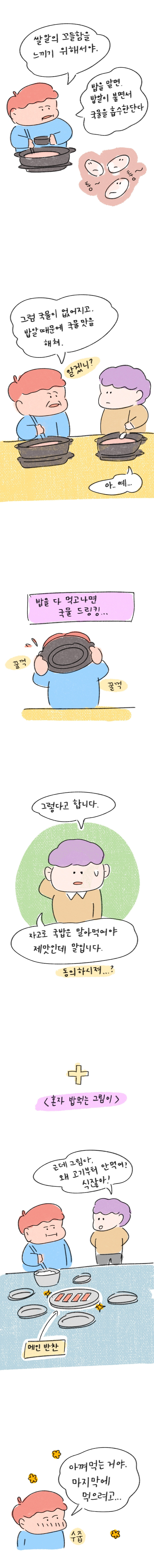 23_55 복사_4.jpg