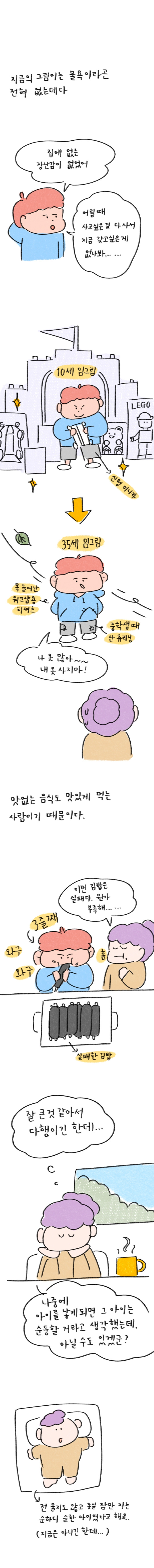 23_61 복사_4.jpg