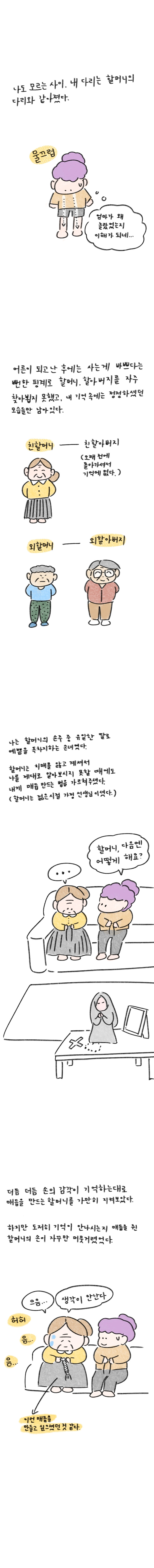 23_64 복사_2.jpg