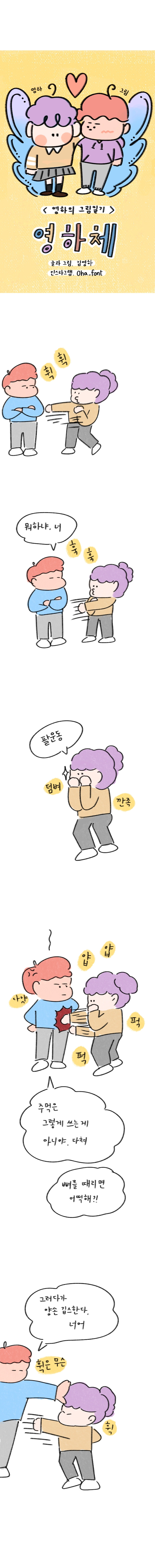 23_61 복사_1.jpg