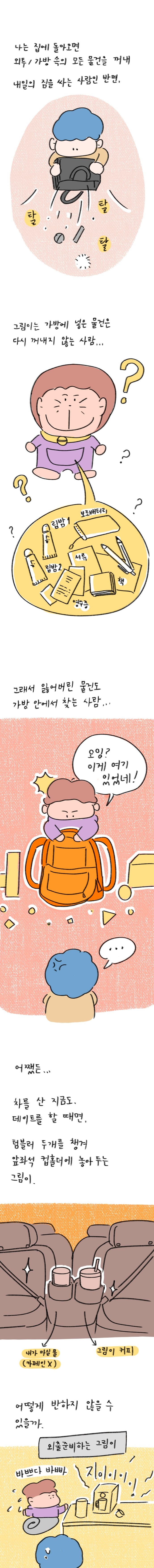 23_41 복사_5.jpg