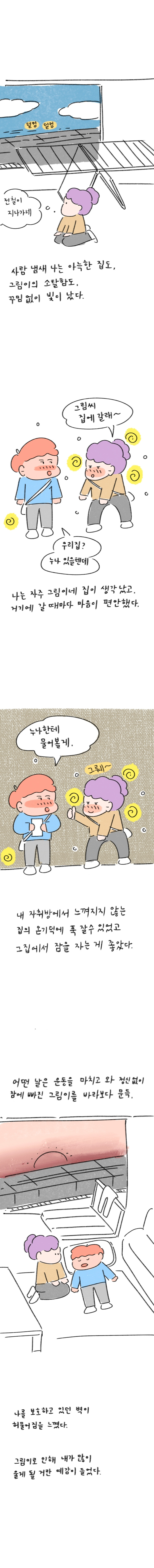 23_58 복사_4.jpg