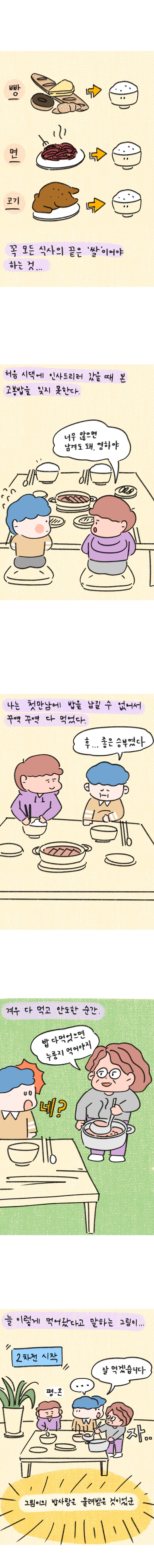 23_44 복사_2.jpg