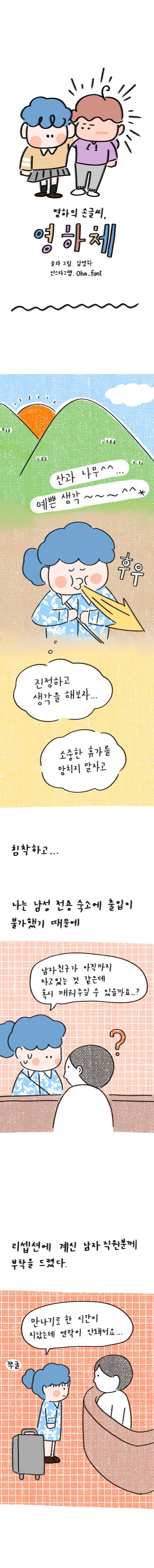 22_35화 복사_1.jpg