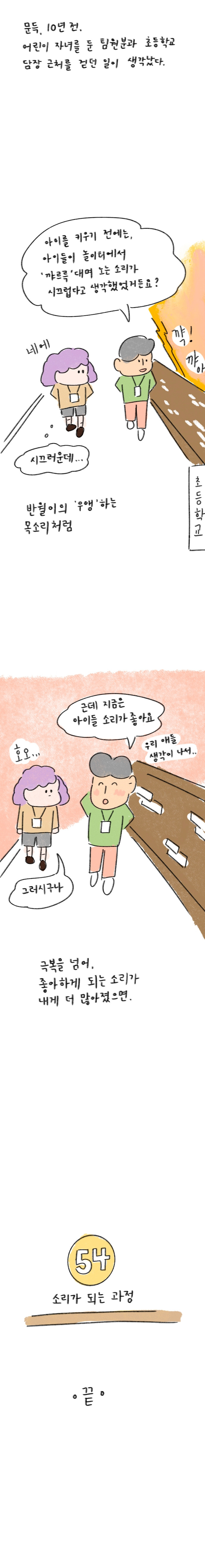 23_54 복사_5.jpg