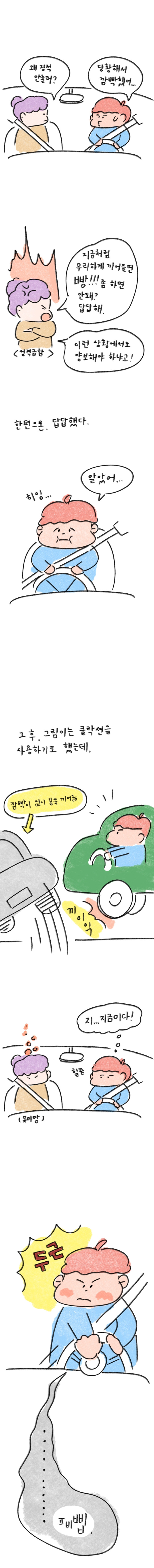 23_49 복사_3.jpg