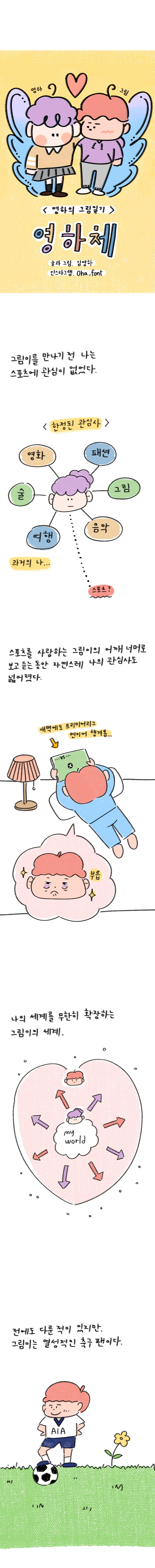 23_67 복사_1.jpg