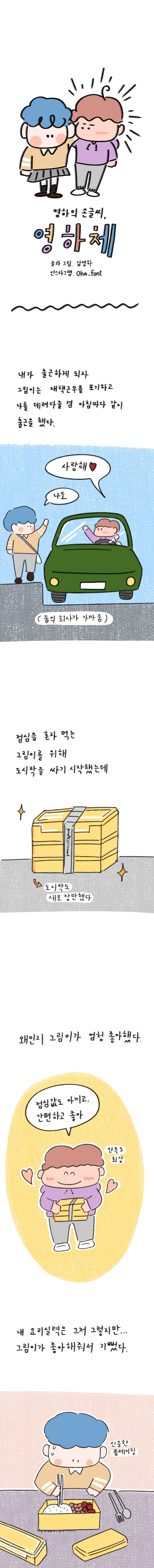 22_40화 복사_1.jpg