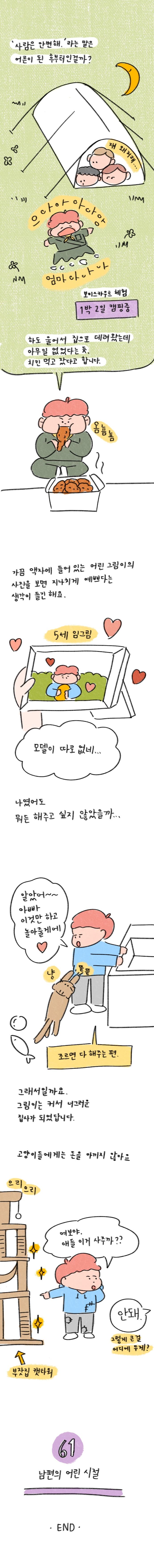 23_61 복사_5.jpg