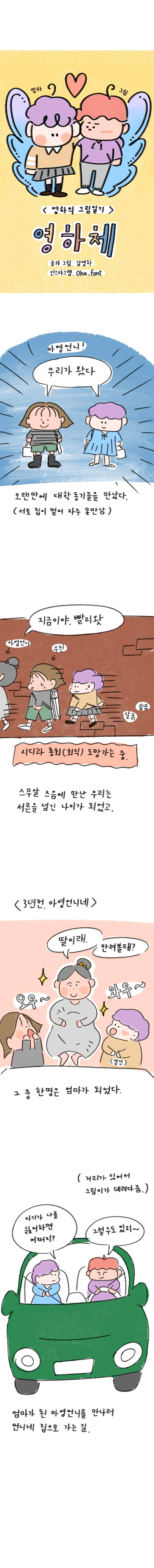 23_51 복사_1.jpg